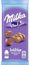 Шоколад молочный пористый Milka Bubbles, 80 г