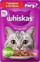 Корм консервированный для взрослых кошек WHISKAS рагу с говядиной и ягненком, 75г
