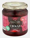 Свекла маринованная Gustus нарезанная 460г