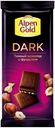Шоколад Alpen Gold темный с фундуком, 85 г