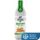 Йогурт МОЛОЧНАЯ ЛЕГЕНДА со злаками 0,9% 900г
