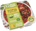 Борщ Натур буфет с мясом, 340 г