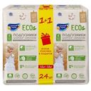 Подгузники Солнце и Луна Eco 1+1 детские 7-14кг 12шт