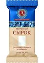 Сырок творожный А.Ростагрокомплекс с сахаром, голубикой и ежевикой 16,5%, 90г