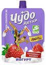 Йогурт 2.5% «Чудо детки» клубника-малина, 85 г