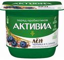 Биойогурт Активиа Черника-5 злаков-семена льна 2,9%, 150 г