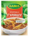 Приправа к гуляшу Kamis 25г