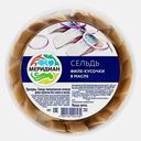 Сельдь слабосоленая филе-кусок в масле без кожи Меридиан 480г