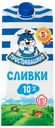 Сливки «Простоквашино» 10%, 350 мл