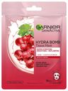 GARNIER Skinactive Маска ткан Заряд Молодости(Лореаль):20