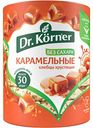Хлебцы кукурузно-рисовые Dr. Körner Карамельные без глютена, 90 г