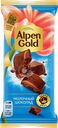 Шоколад молочный ALPEN GOLD, 80г