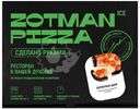 Пицца Zotman Pizza Пепперони Dark замороженная, 400г