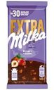Шоколад Milka Extra с фундуком и изюмом молочный 140г