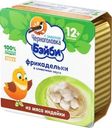 Фрикадельки Черноголовка Бэйби из мяса индейки в сливочном соусе с 12 мес. 125г