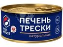 Печень Fish House Трески атлантической натуральная 185г