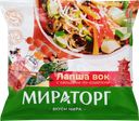 Лапша МИРАТОРГ Вок, с овощами По-азиатски, 400г