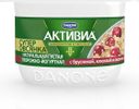Биопродукт творожно-йогуртный Активиа Супер Овсянка с Брусникой и Клюквой 4% 130г