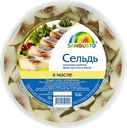 Сельдь САНГУСТО, Филе кусочки в масле, 350г