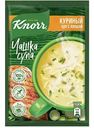 Суп куриный быстрорастворимый Knorr Чашка супа с лапшой, 11 г