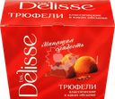 Конфеты DELISSE Трюфель классический в какао обсыпке, 175г