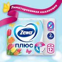 Туалетная бумага Zewa Плюс белая 2 слоя, 12 рулонов