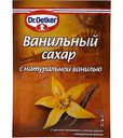 Сахар ванильный Dr. Oetker с натуральной ванилью, 15 г