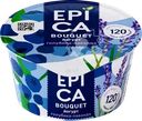 Йогурт EPICA BOUQUET Голубика и экстракт лаванды 4,8%, без змж