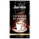 Кофе JARDIN Эспрессо ди Милано, молотый, 250г