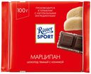 Шоколад Ritter Sport темный с марципаном 100 г