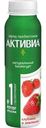 Биойогурт питьевой Активиа Клубника и земляника 1.5% 260г