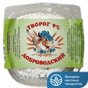 Творог ДОБРОВОДСКИЙ 9% ГОСТ 400г