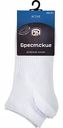Носки мужские Брестские Active цвет: белый, размер 25 (40-41)
