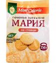 Печенье затяжное Mini Calorie Мария на стевии, 250 г