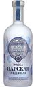 Водка Царская Ледяная 40 % алк., Россия, 0,7л