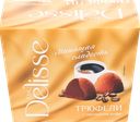 Конфеты DELISSE Трюфель с ароматом кофе, 175г