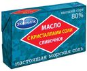 Масло сливочное «Экомилк» с кристаллами соли 80%, 180г