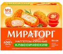 Наггетсы Мираторг Классические куриные, 250г