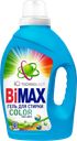 Средство для стирки BIMAX® жидкое для цветного белья, 1,5л