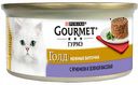 Корм для кошек Gourmet Голд нежные биточки с ягнёнком и зелёной фасолью, 85 г