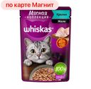 КЕФИР 2,5% (Золотые луга), 450г