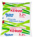 Кефир БЕЛЫЕ РОСЫ, 3,2%, 500мл