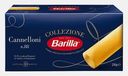 Макароны Barilla для фаршированных Каннеллони 250г