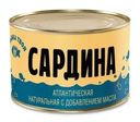 Сардина Рыбка твоя Атлантическая с добавлением масла 240г