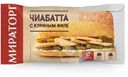 Чиабатта с куриным филе Мираторг 165г