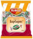Карамель леденцовая РотФронт Барбарис 250 г