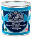 Молоко сгущенное с сахаром 8,5% Вологодские молочные продукты 370г БЗМЖ