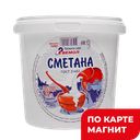 ВЕМОЛ Сметана 15% 1кг пл/вед (Вемол)