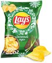 Чипсы Lay's зеленый лук, 225 г