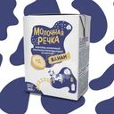 Молочный коктейль, Молочная Речка, банан, 2%, БЗМЖ, 0,2 л